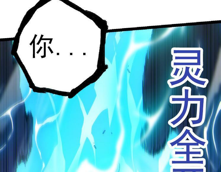 第44话 小灵与少将的决斗148