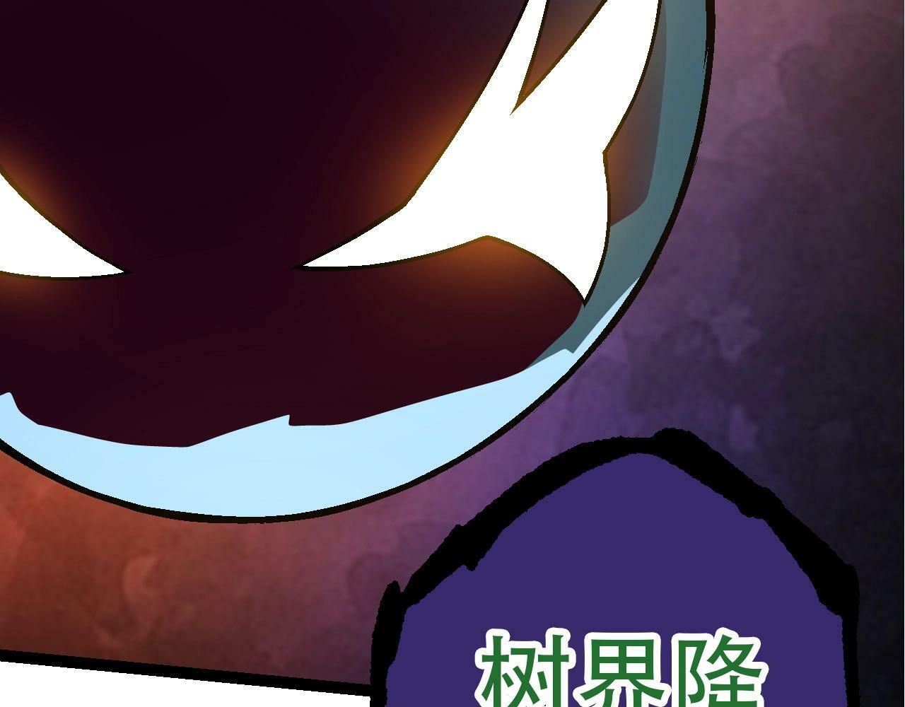 第76话 树界降临90