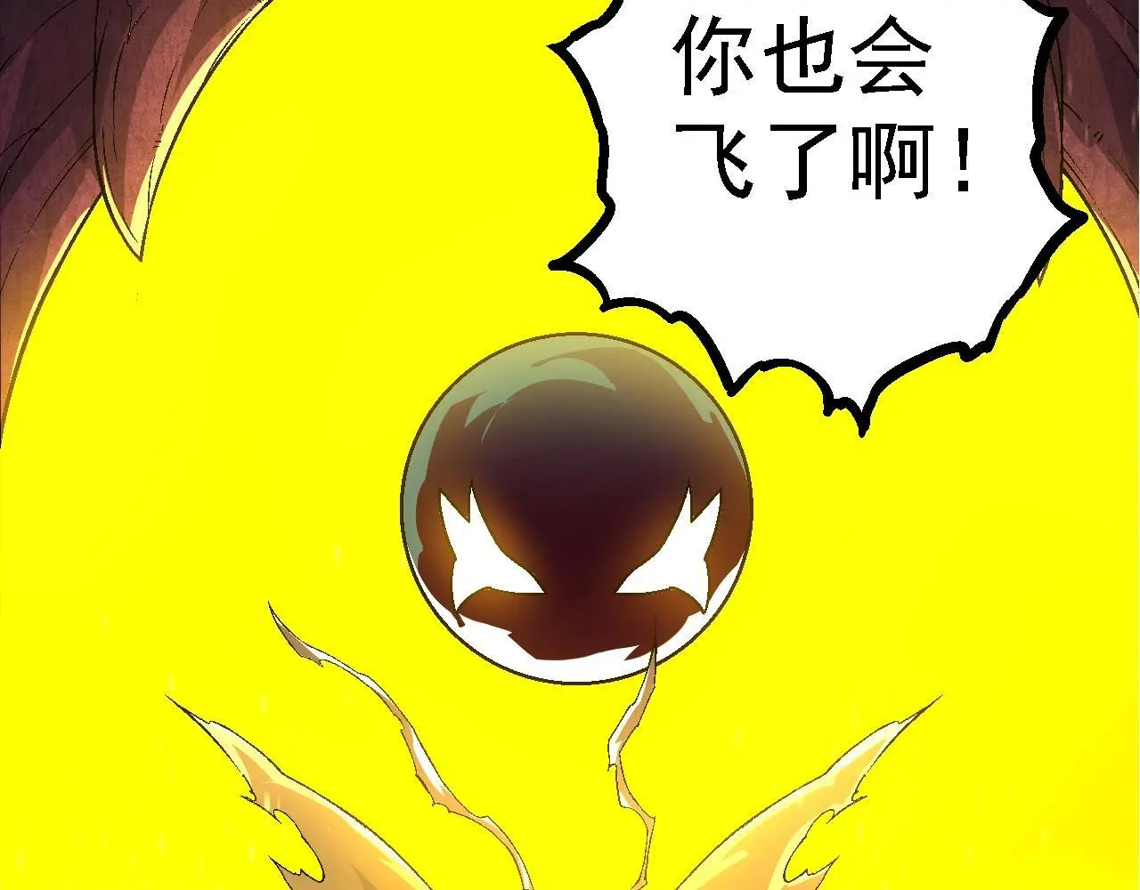 第111话 对决89