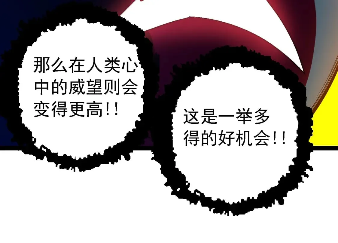 第154话 仿若世界末日63