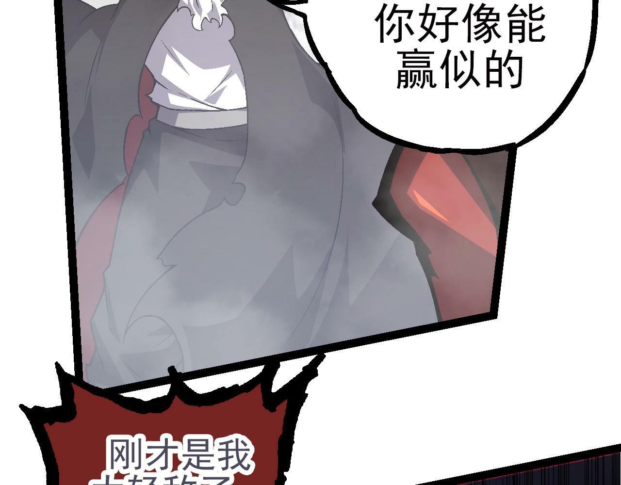 第59话 挑战命运的力量111