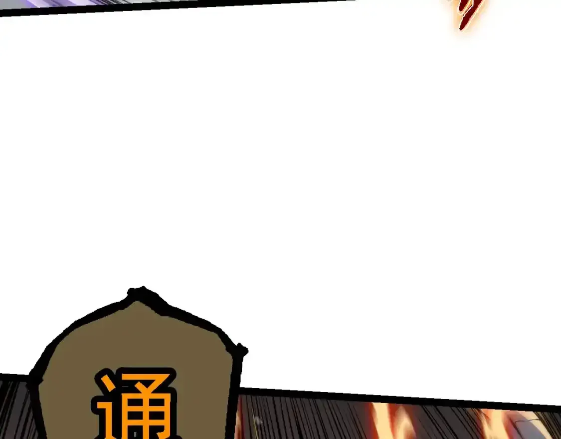第156话 神通：雷杀！29
