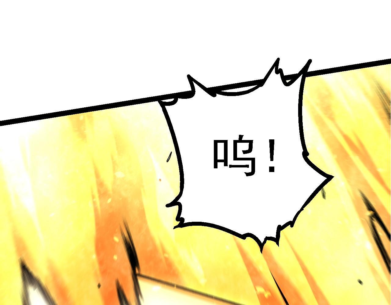 第106话 各自为战129