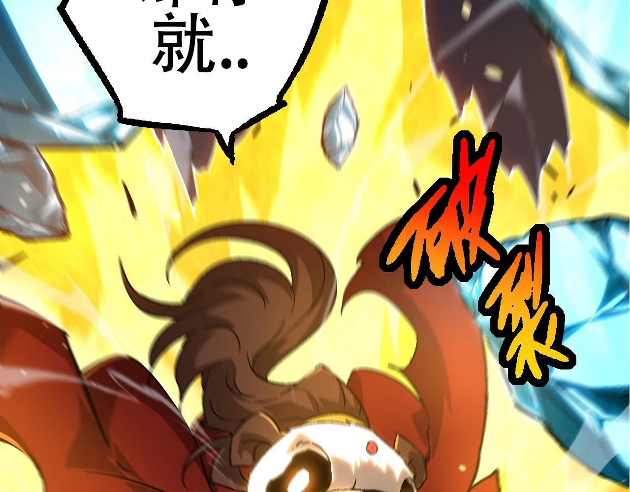 第85话 强大的熊猫125