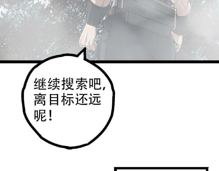 第46话 变异之后的千琴136