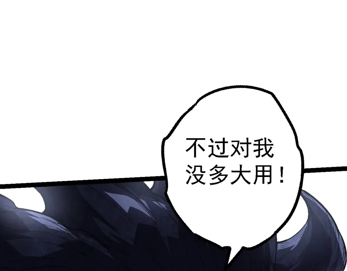 第176话 天眼61