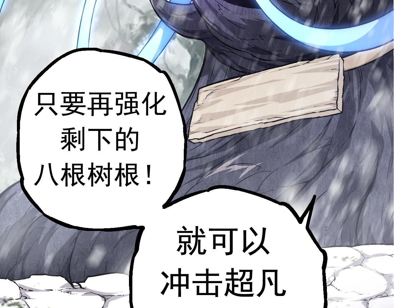 第23话 新的危机22