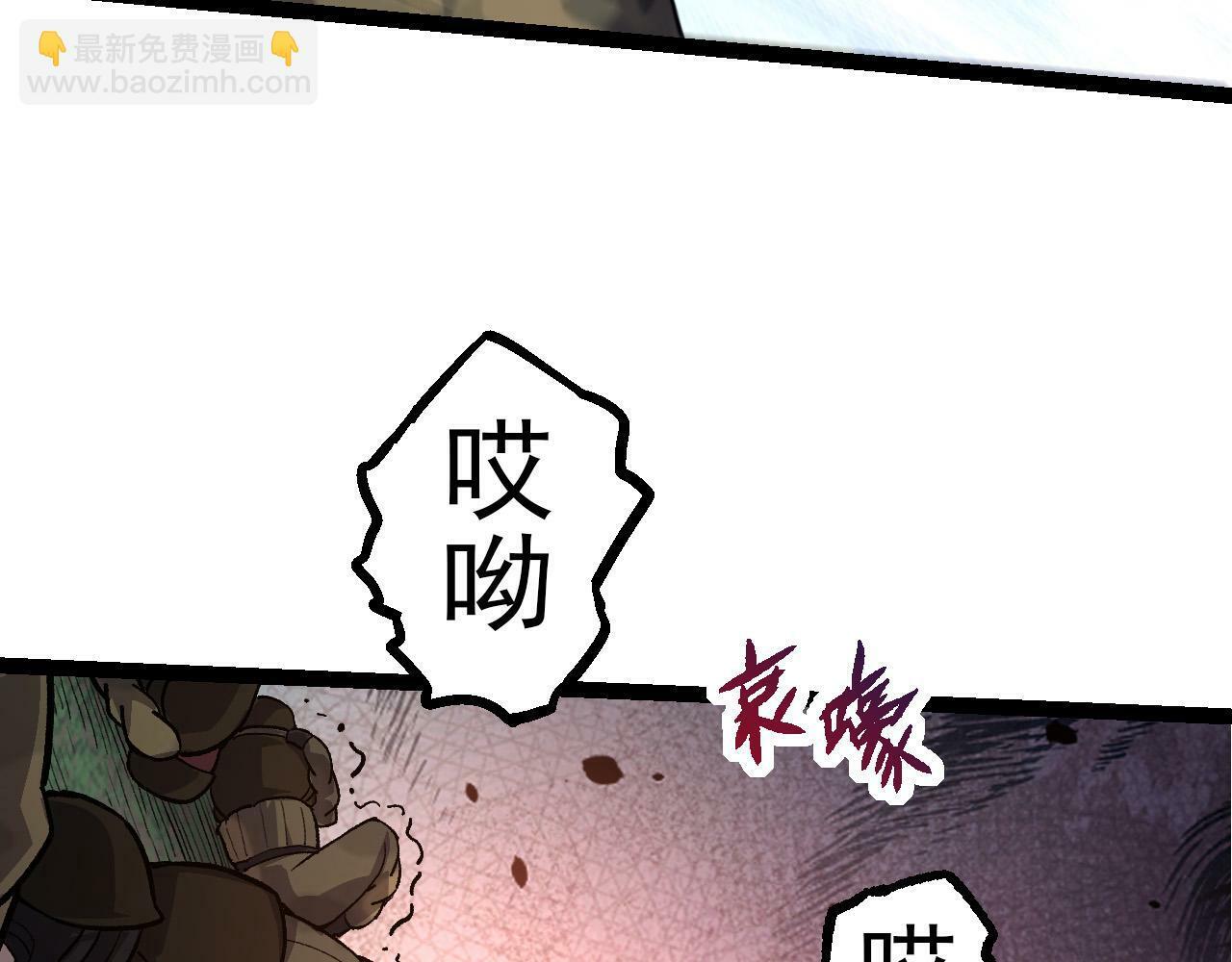 第52话 战争……开始了！76