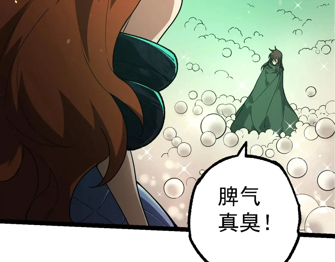 第197话 终结预言77