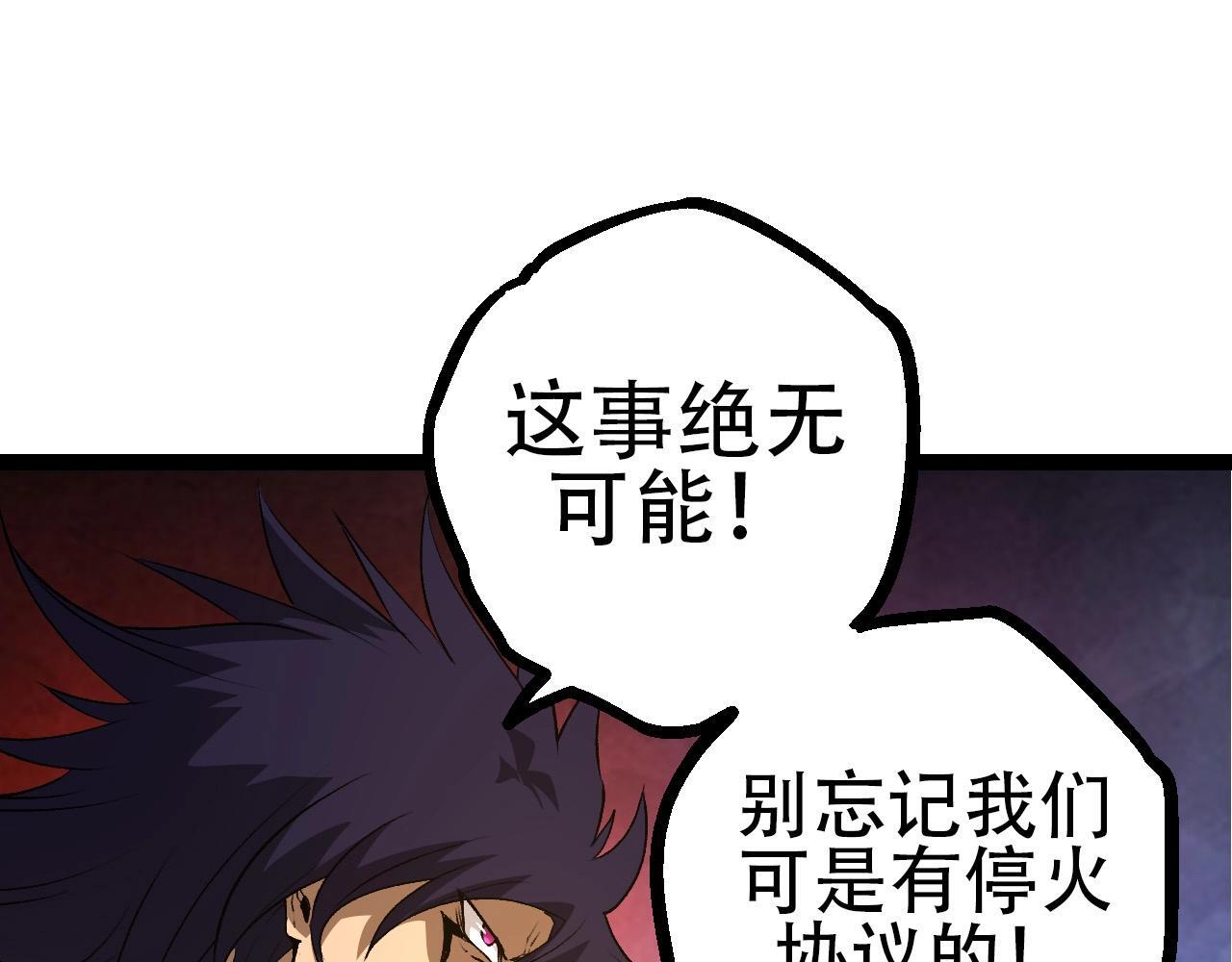 第91话 落日城的第一枪124
