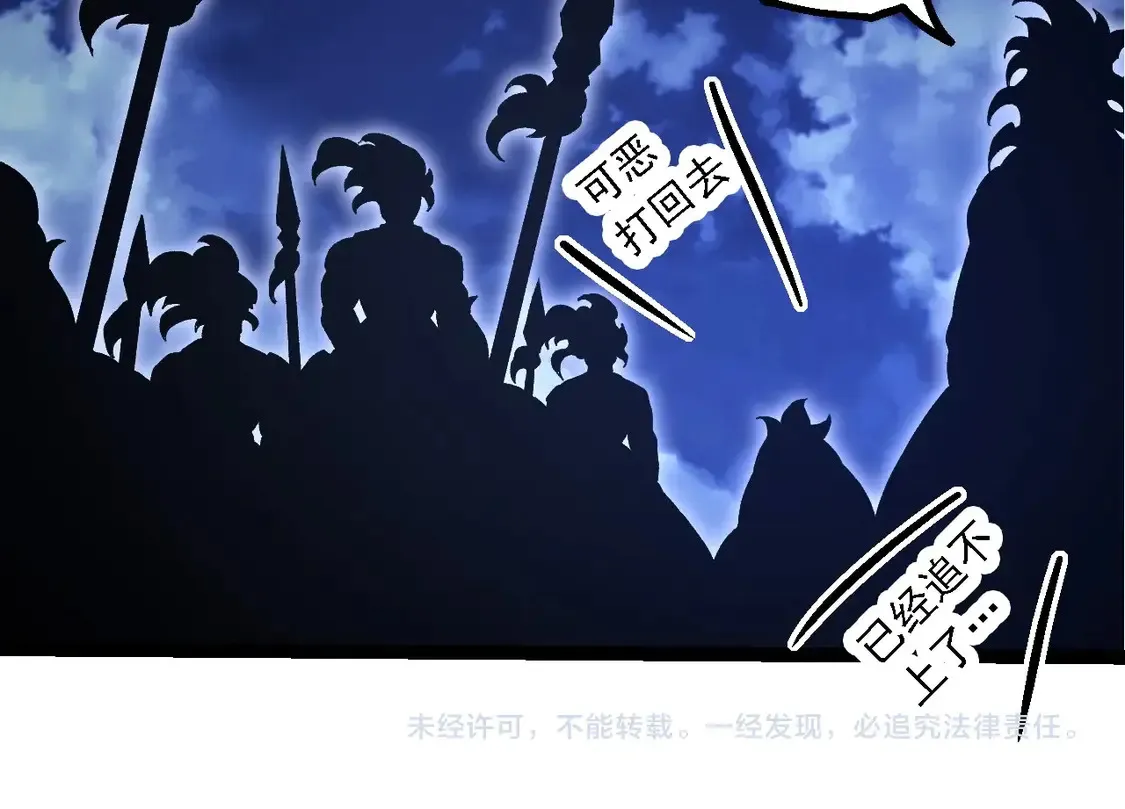 第191话 兄弟之争123