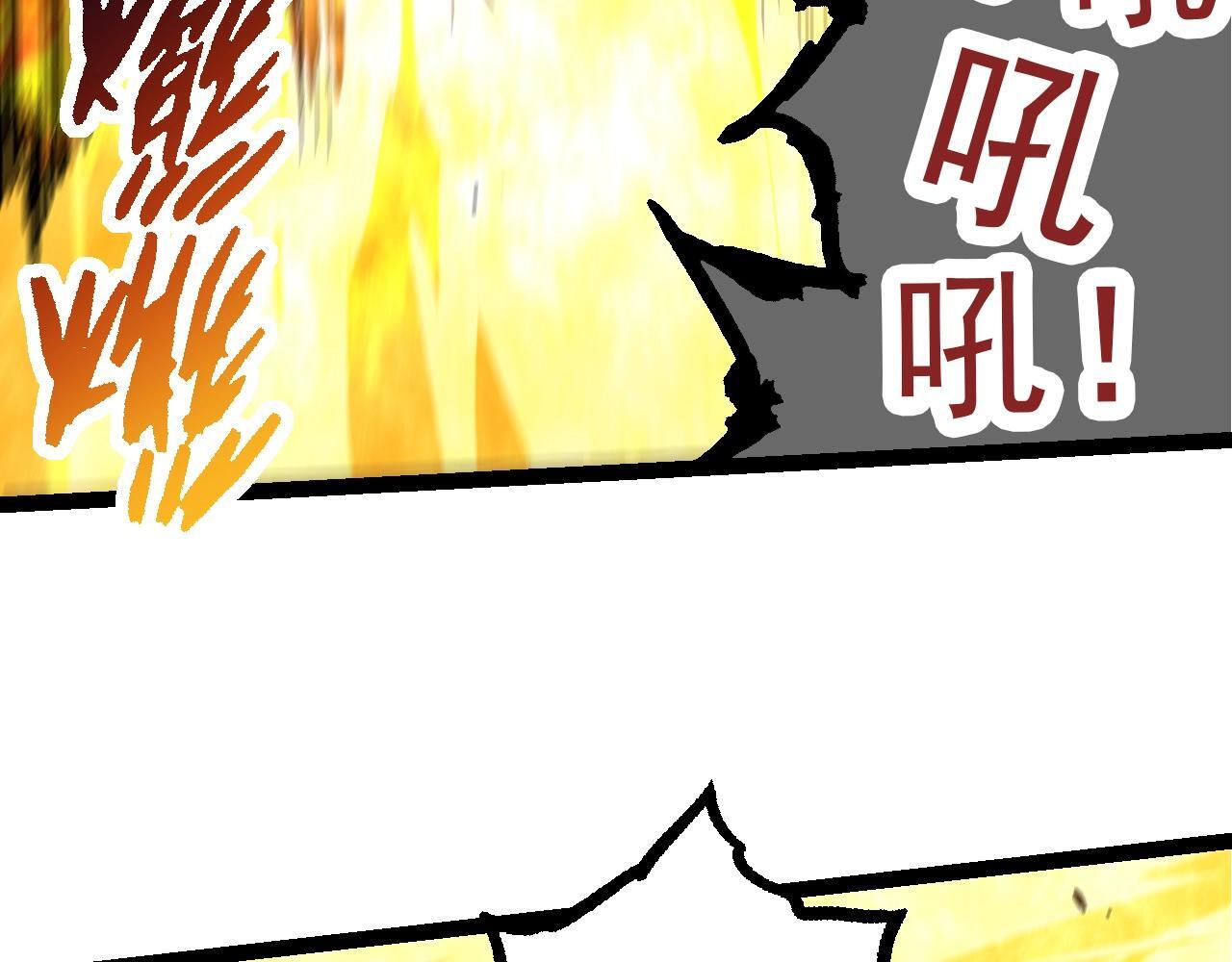 第86话 新的神通31
