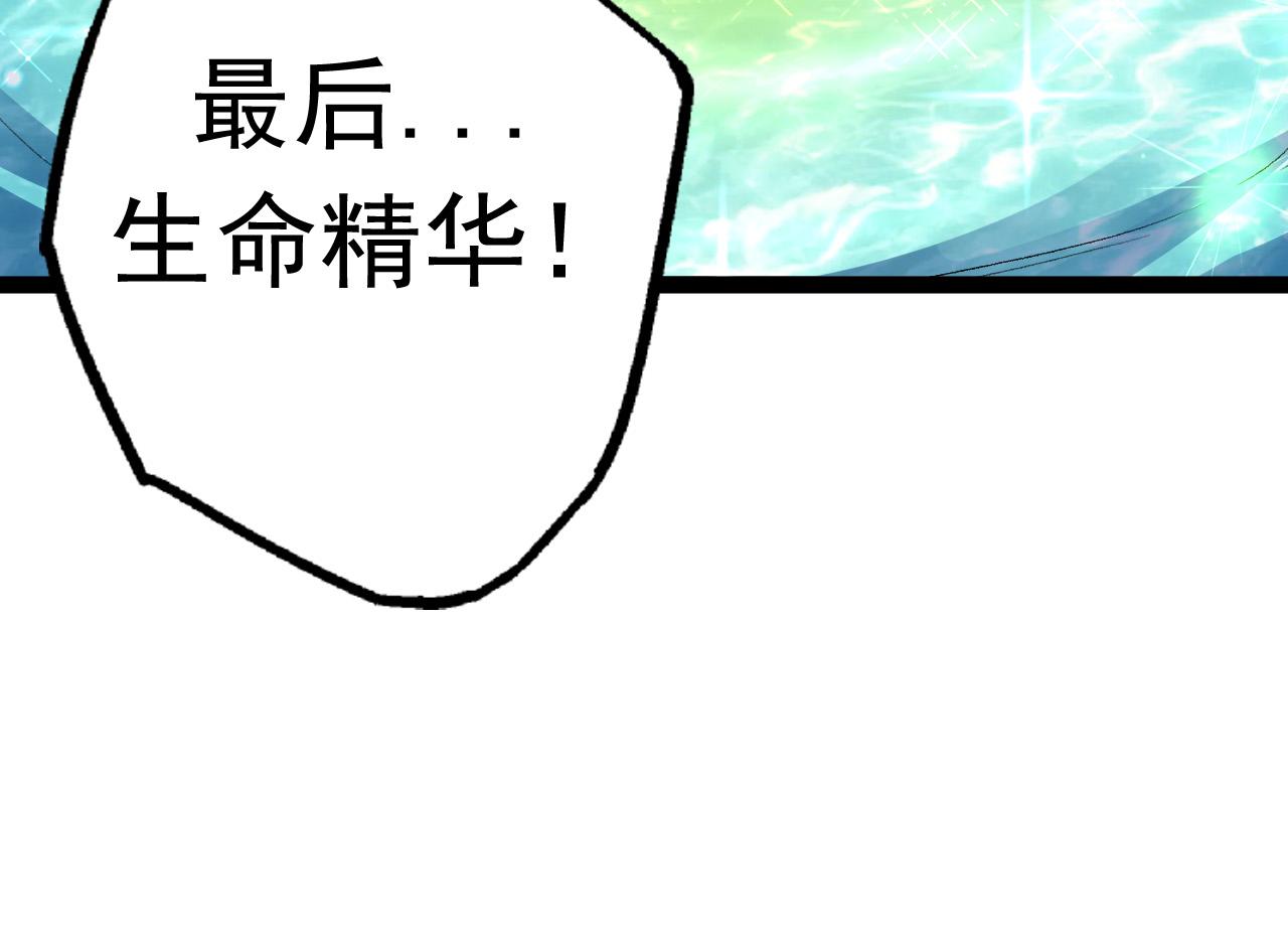 第19话 打入人类内部109