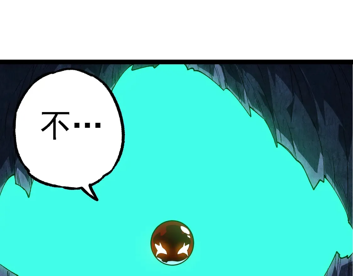 第194话 作战动员54