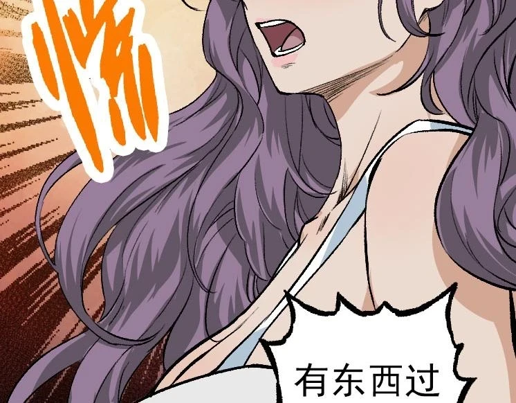 第29话 小队全灭！45