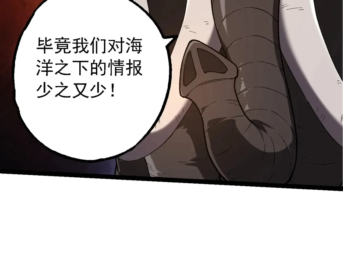 第194话 作战动员47