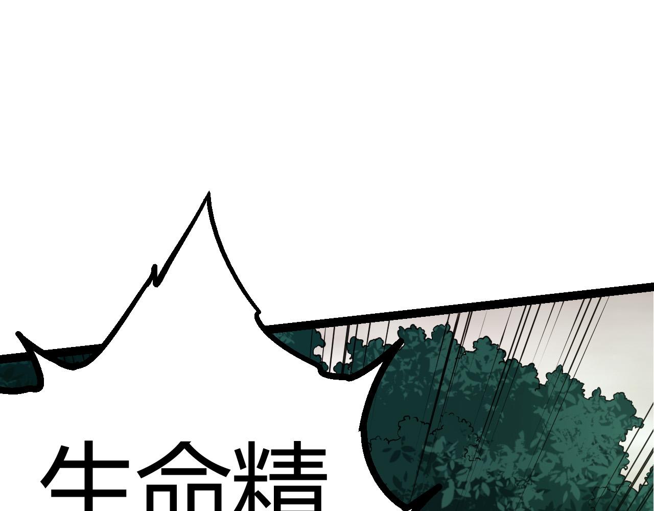 第10话 小青之死20