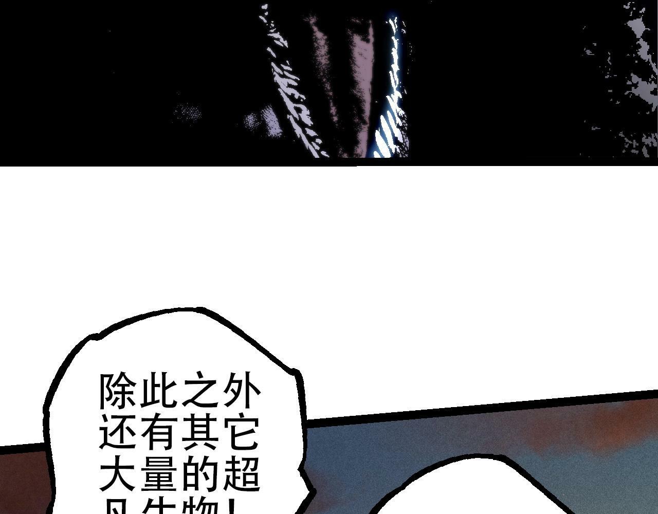 第74话 峡谷中的巨大树影41