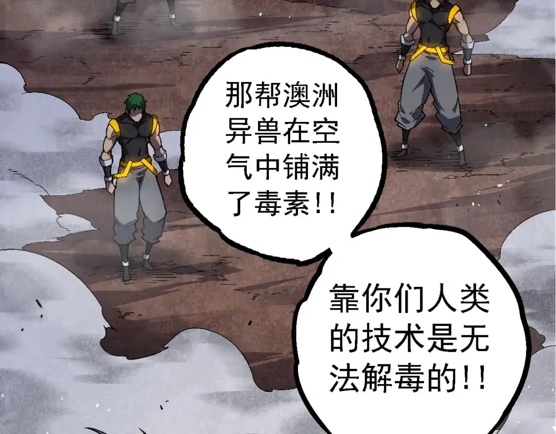 第141话 神秘人89