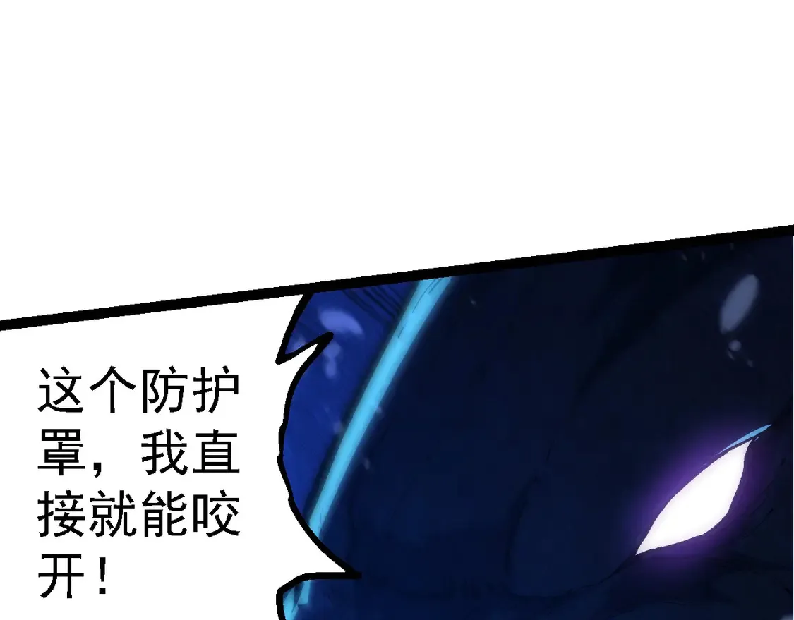 第195话 人鱼之王96