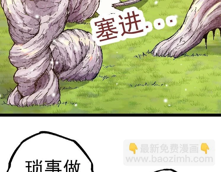 第31话 海兽爆发10