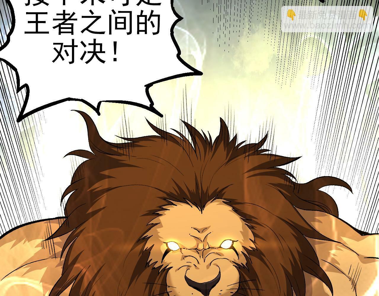 第52话 战争……开始了！61