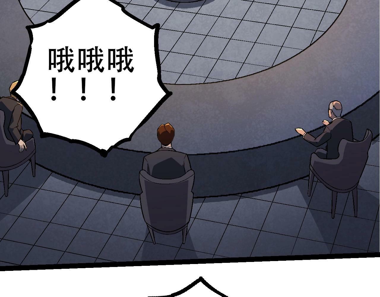第75话 灵力导弹来袭101