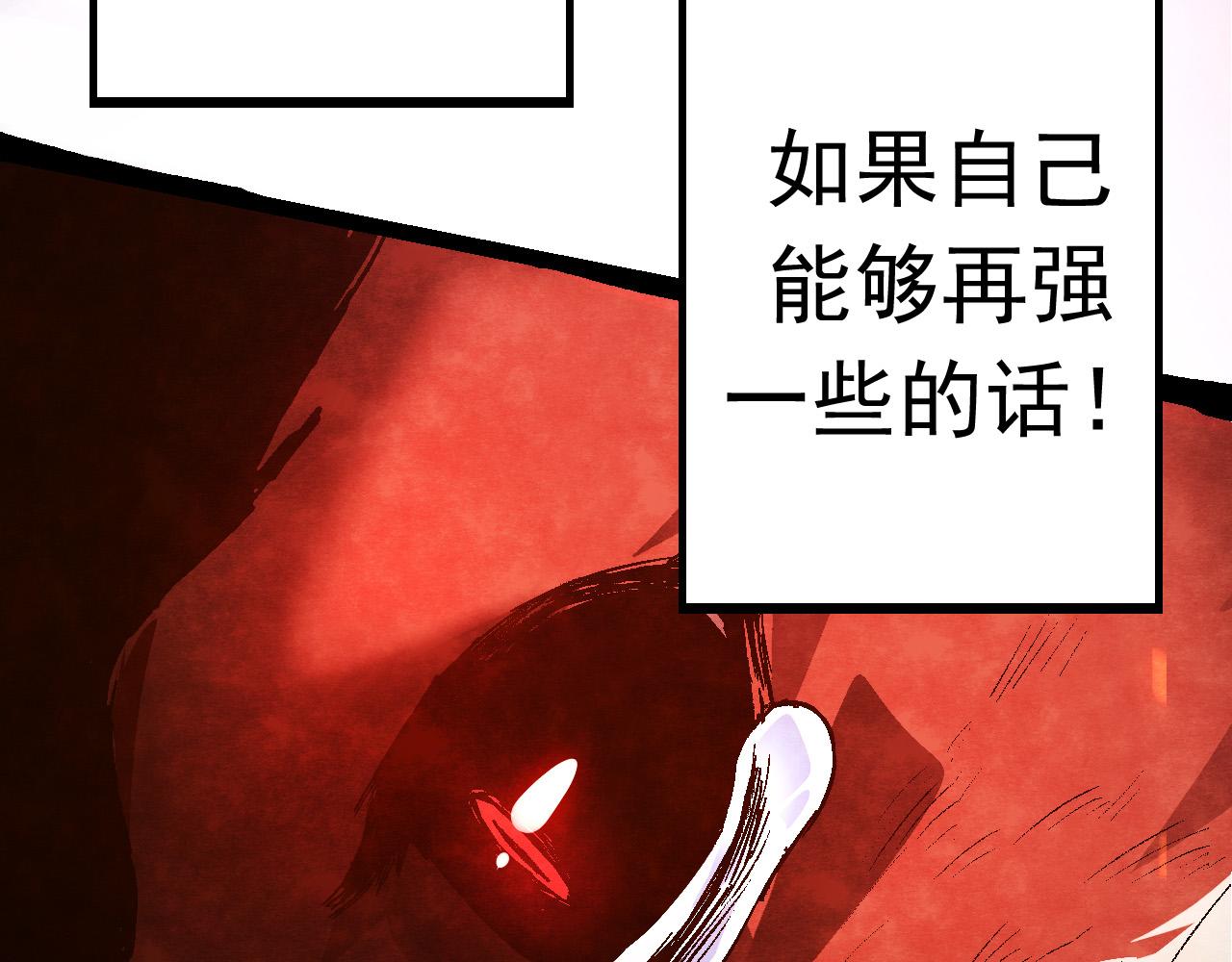 第11话 震惊人类指挥中心147