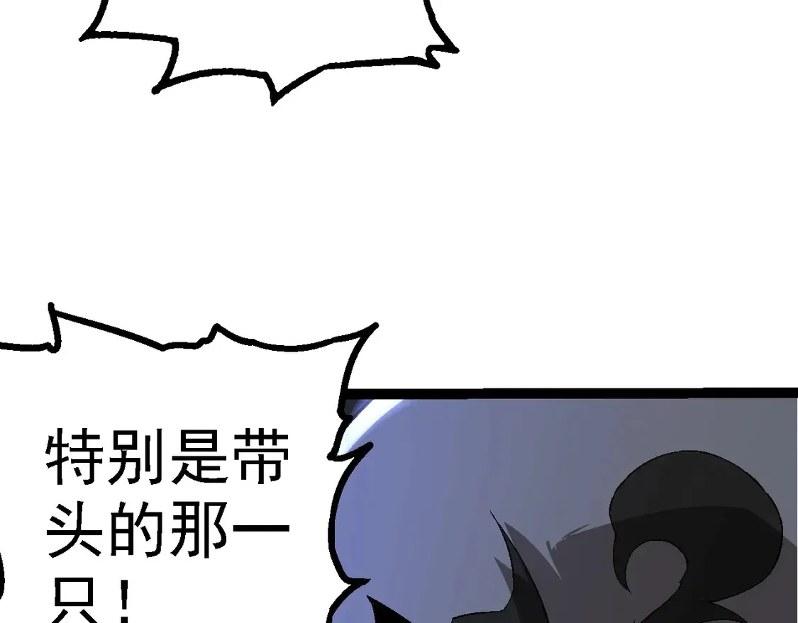 第190话 最强熊猫76