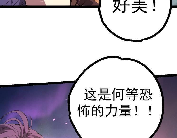 第43话 无法隔绝的死亡16