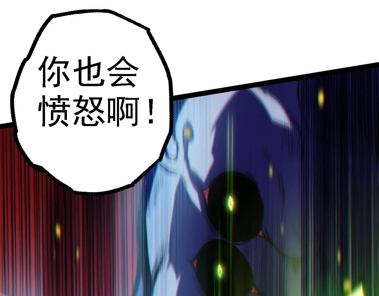 第124话 新形态134