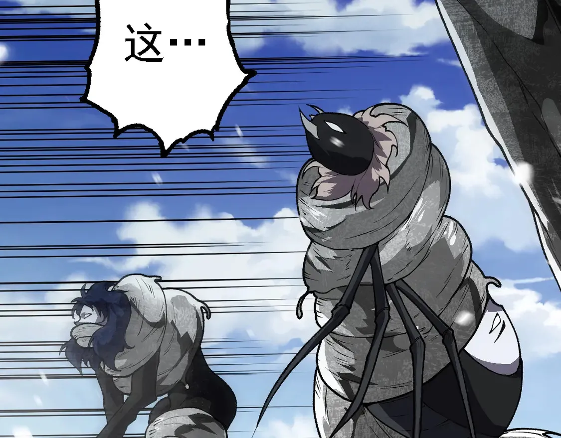第181话 第二回合117