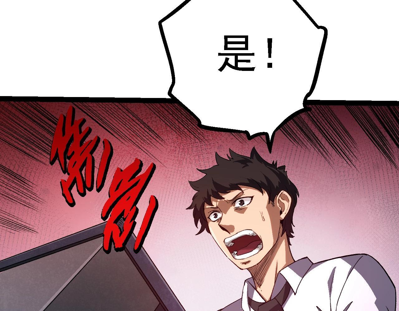 第96话 霸主之争92