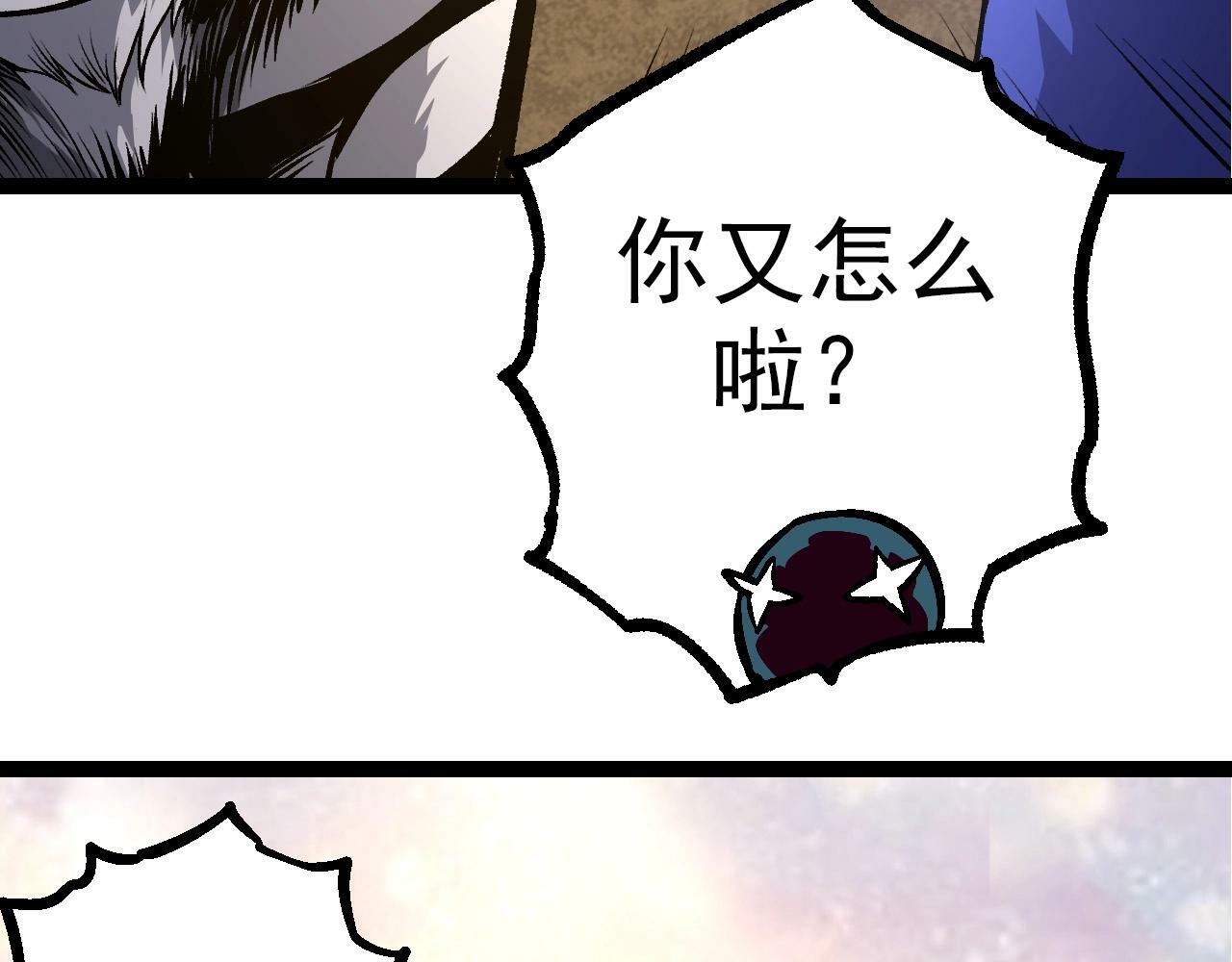 第69话 都回来了131