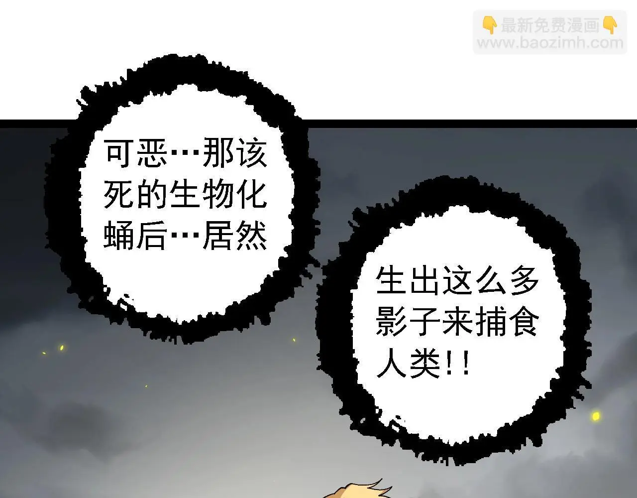第120话 饲养员——小爱44
