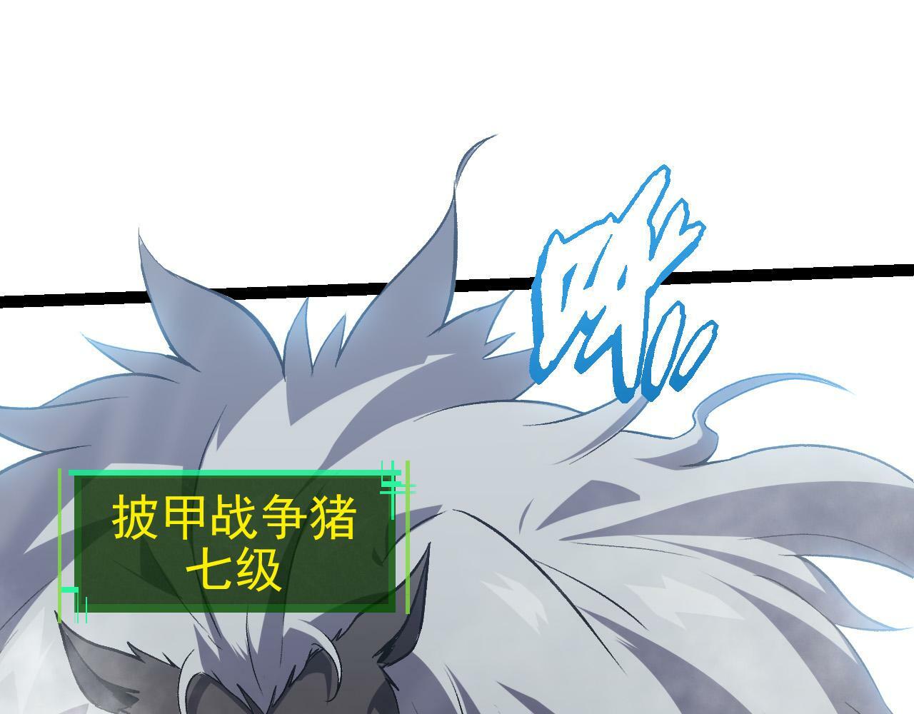 第52话 战争……开始了！124