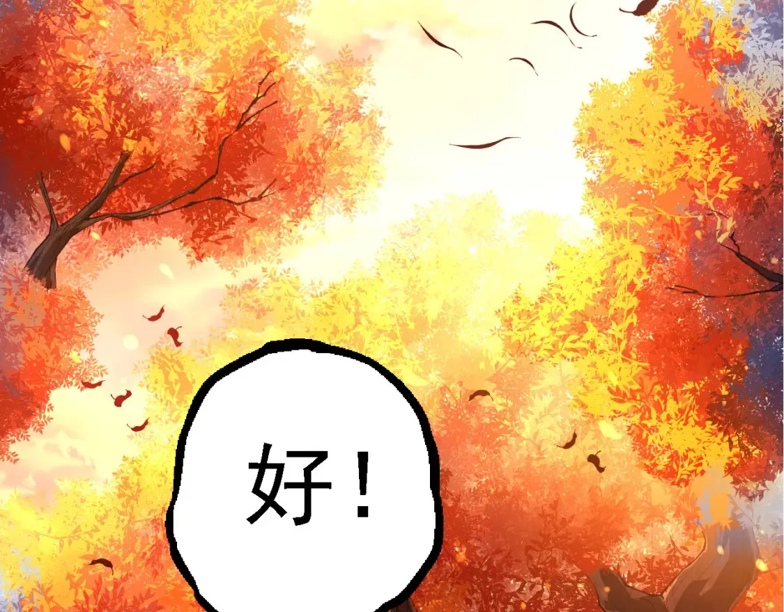第172话 悲伤的白虎135