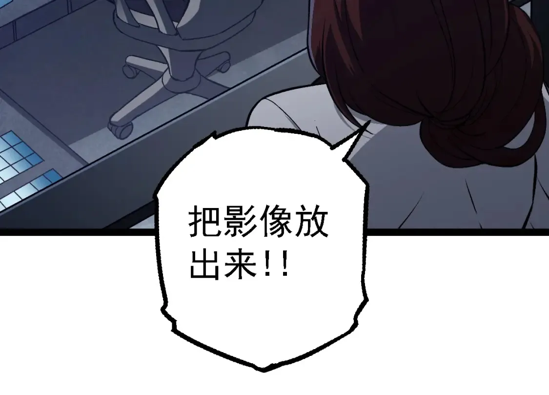 第159话 合体技23