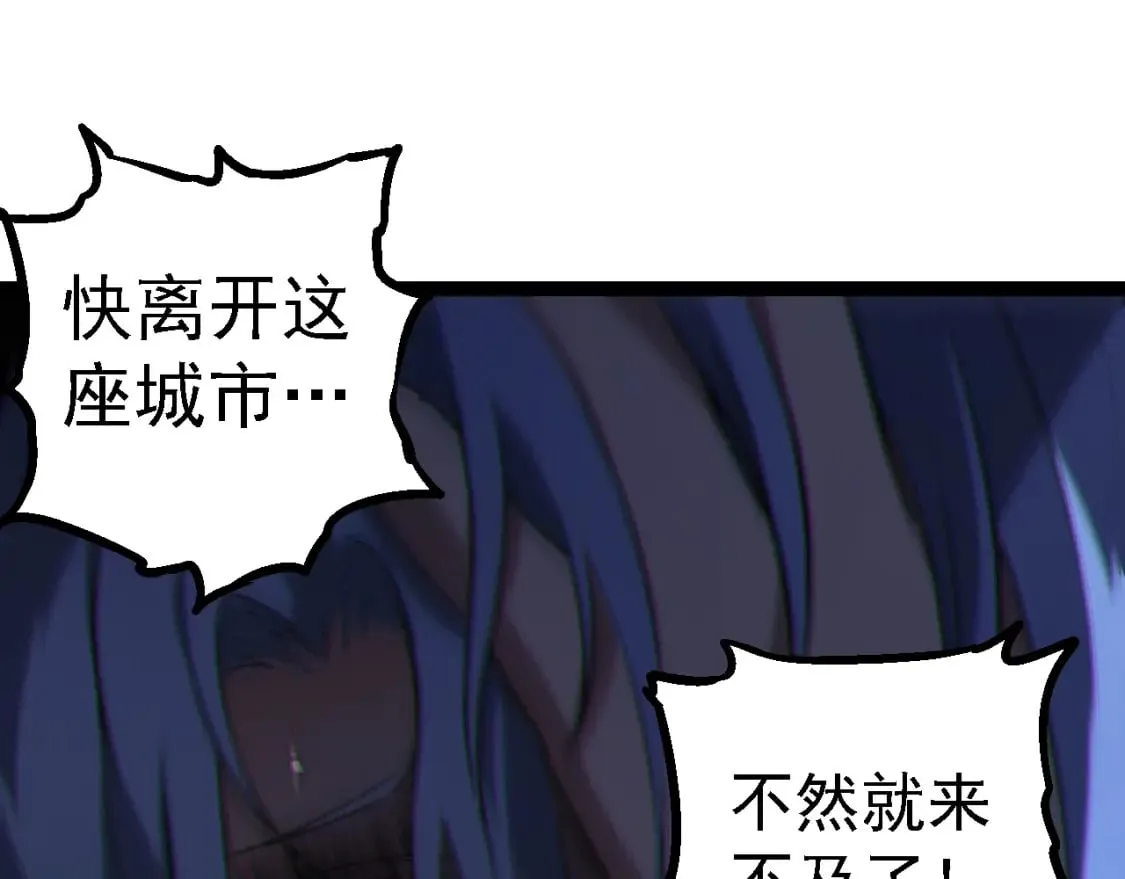第153话 全面入侵14