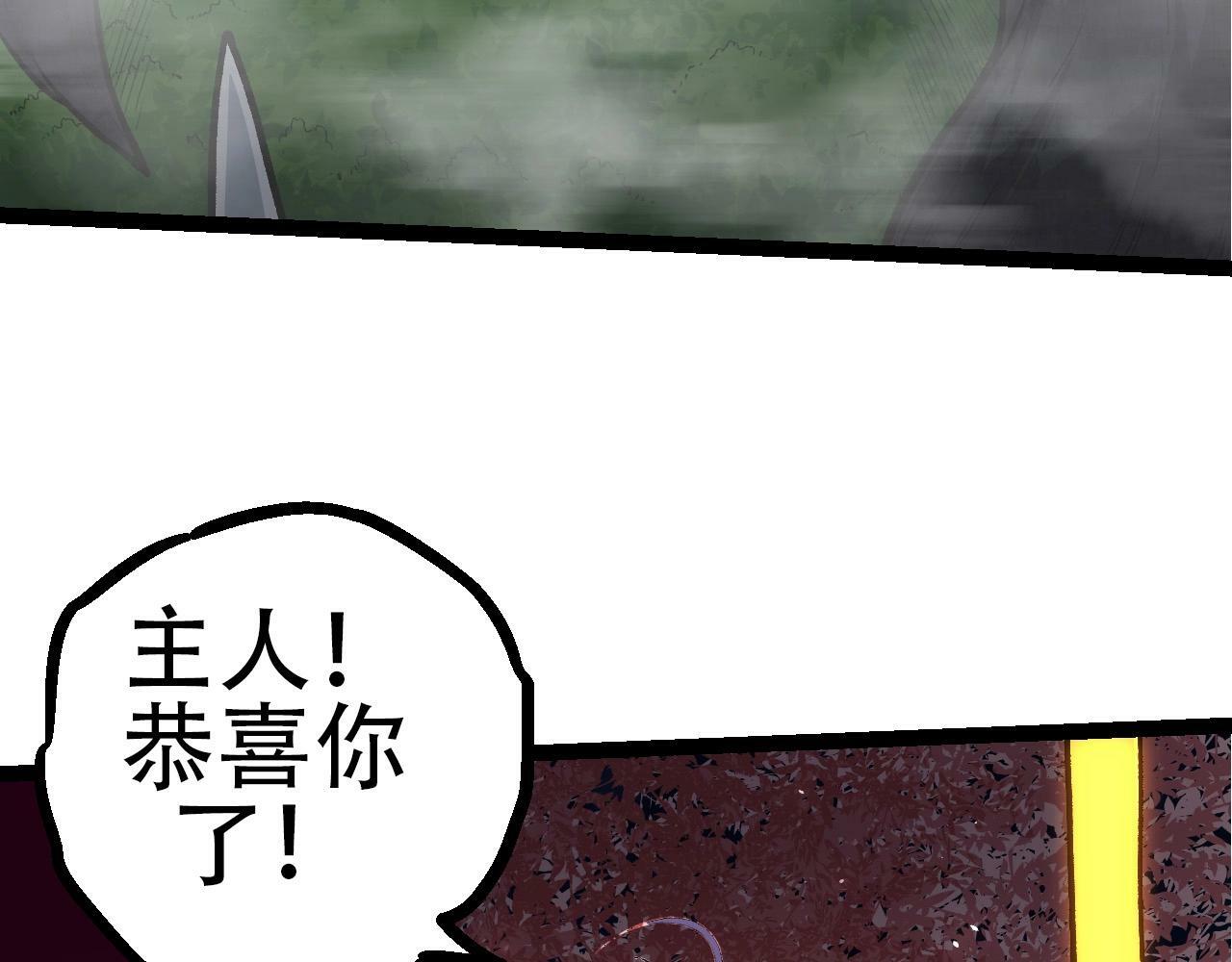 第71话 三王齐聚129