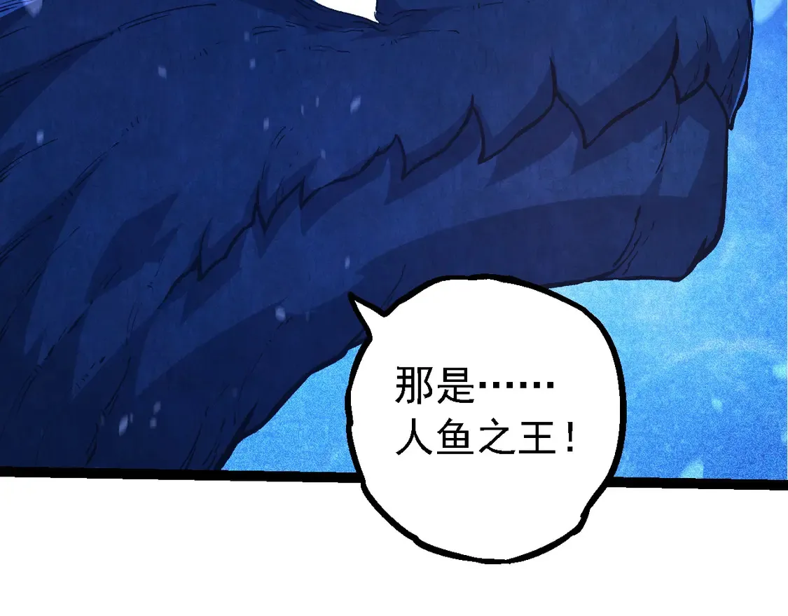 第195话 人鱼之王79