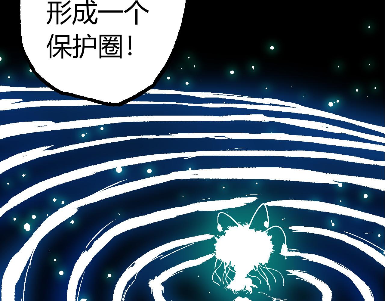 第9话 战斧蛇出现！189