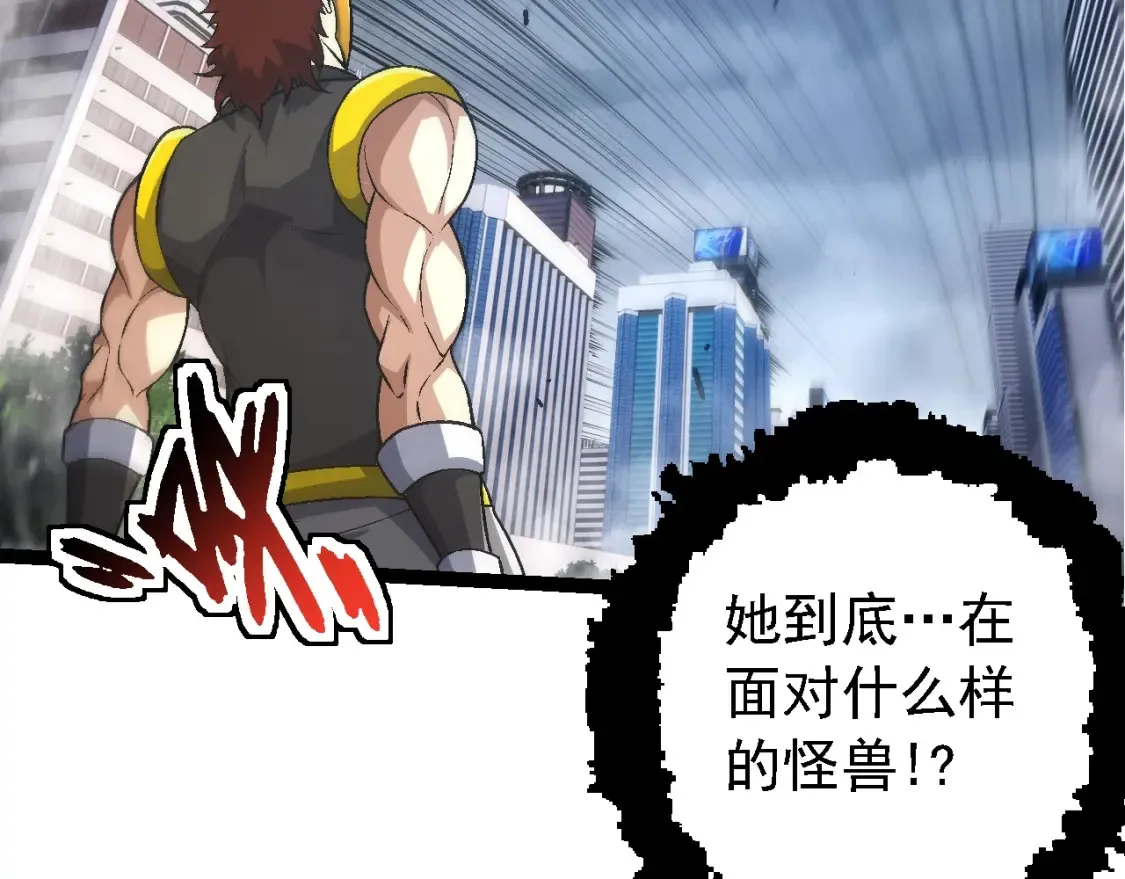 第160话 苏醒35