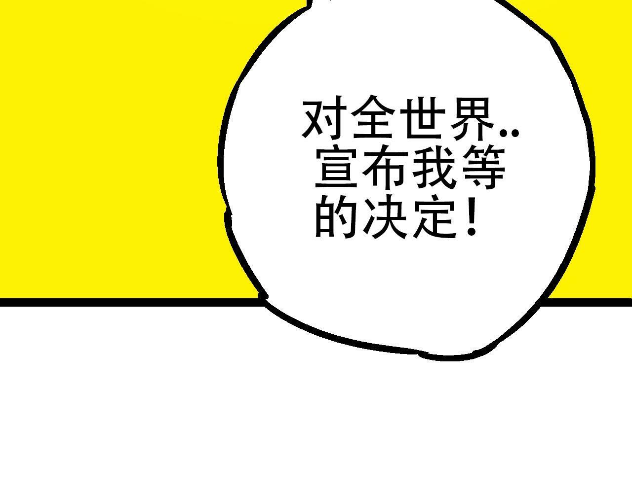 第74话 峡谷中的巨大树影76