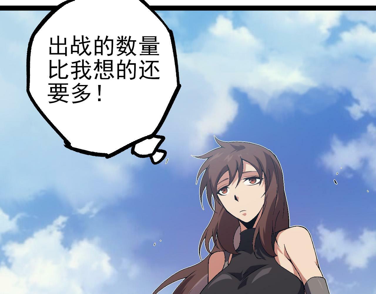 第51话 战争……开始了！8