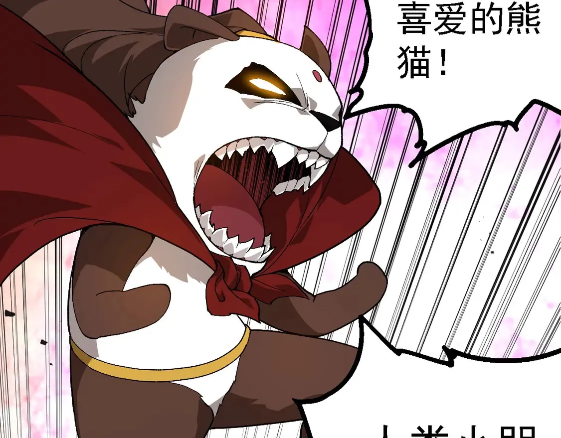 第191话 兄弟之争78