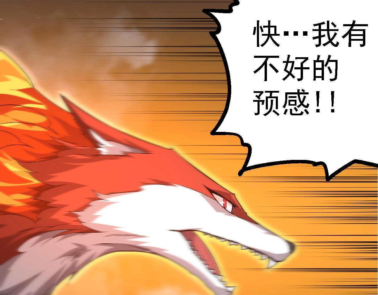 第104话 独战龙庭卫70