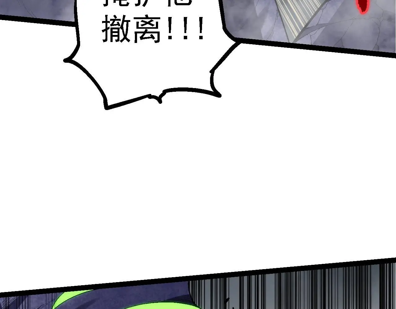 第121话 举国之战111