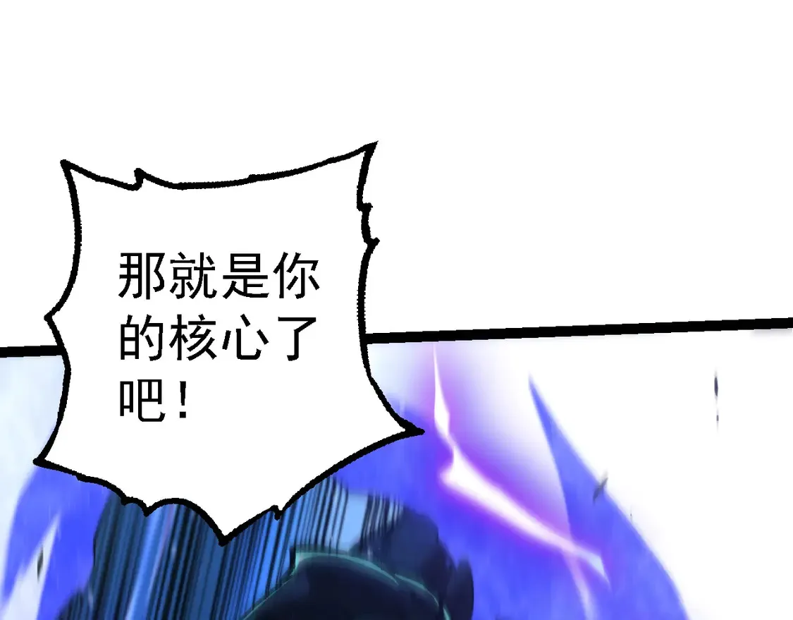 第182话 元素之心54