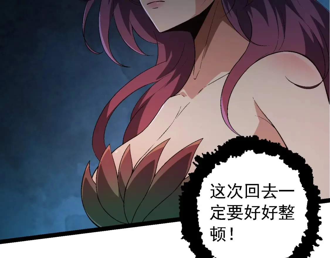 第173话 一切都来得及135
